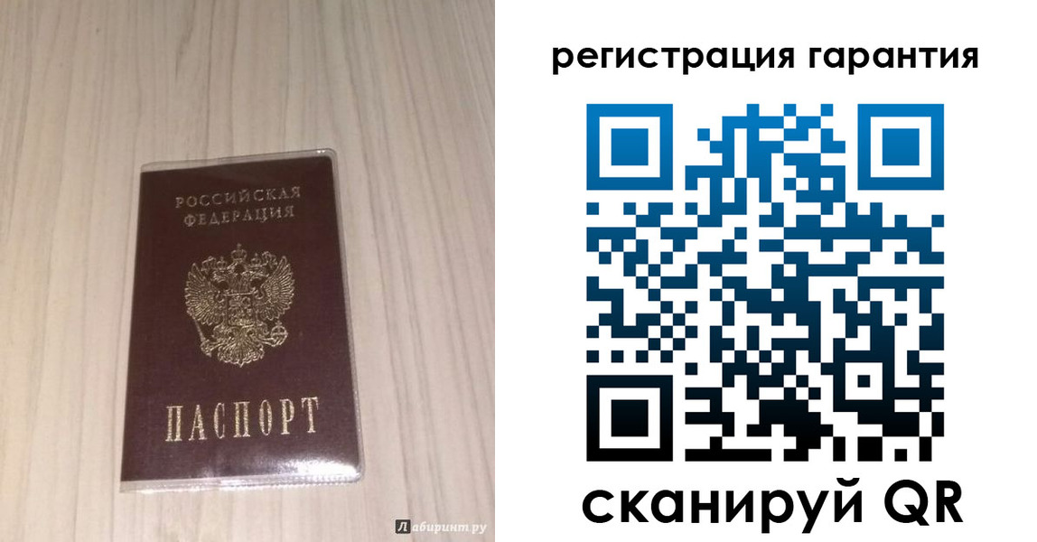 прописка для военкомата в Черняховске